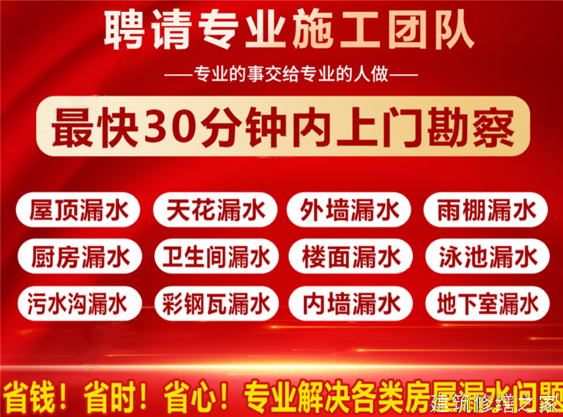 肇庆2026四会市 管廊堵漏 有没有正规资质