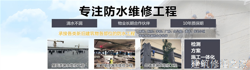 肇庆2026鼎湖区 混凝土水池防腐 专业做多少年