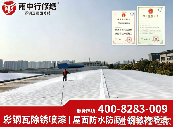 2026/9肇庆封开县管廊堵漏避坑指南