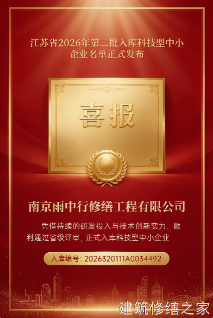 2026/9肇庆怀集县隧道堵漏注意事项
